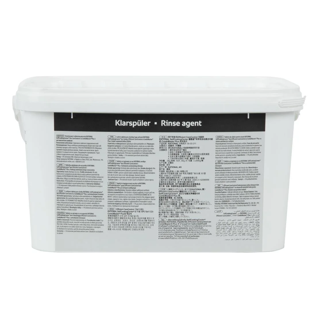 Combi Oven Rinse Aid Tablets Blue (50 Pack) - Image 3