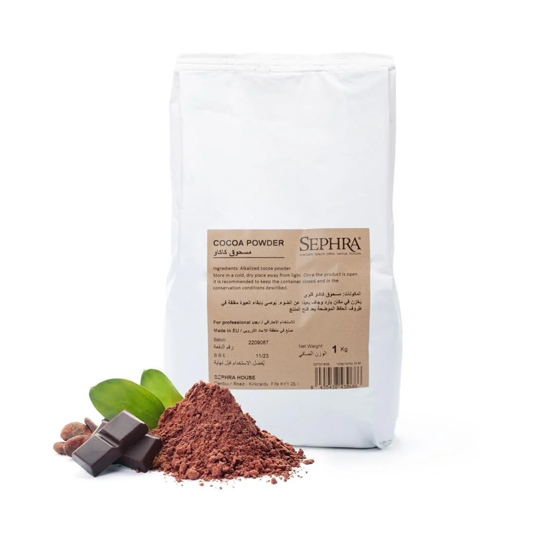 Sephra Cocoa Powder 1kg - Image 2