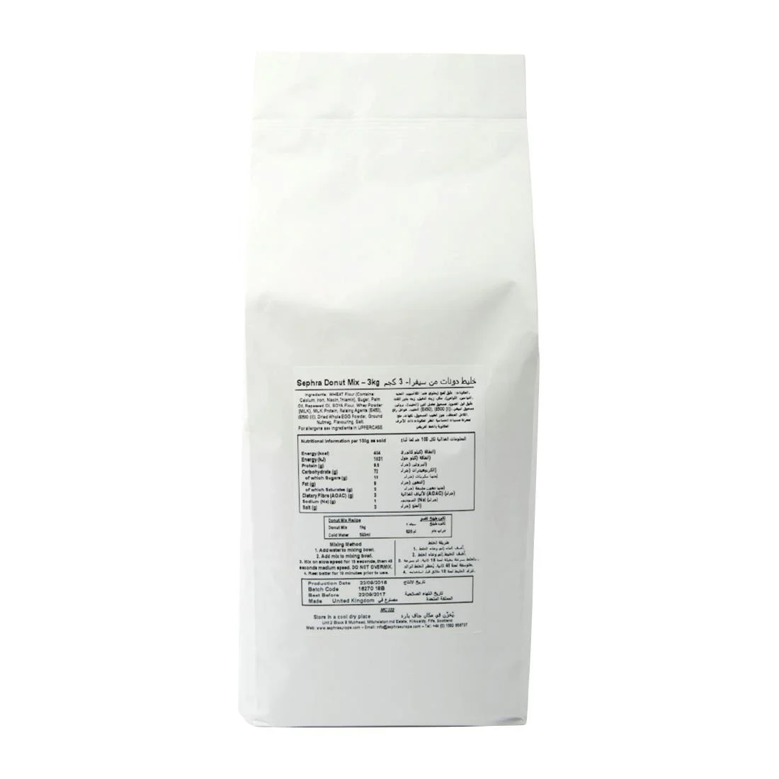 Sephra Donut Mix 3kg (4 Pack) - Image 3